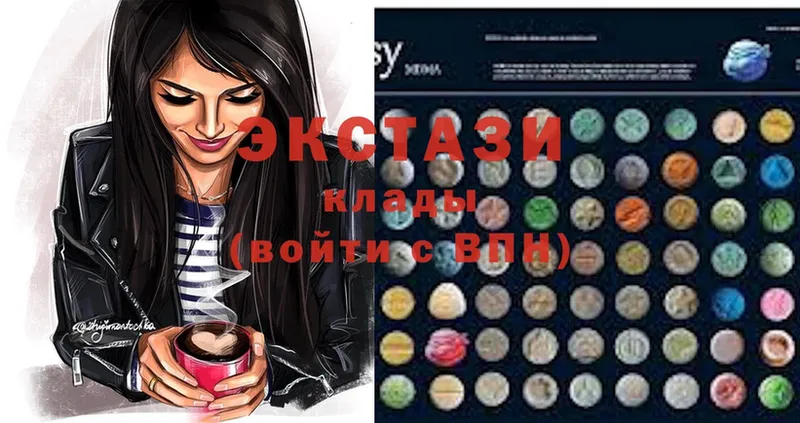 ссылка на мегу ONION  Каменск-Уральский  Ecstasy таблы  дарнет шоп 