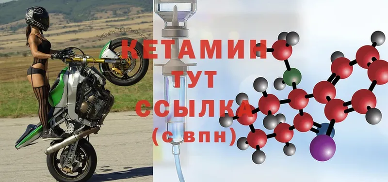 цена наркотик  Каменск-Уральский  КЕТАМИН ketamine 