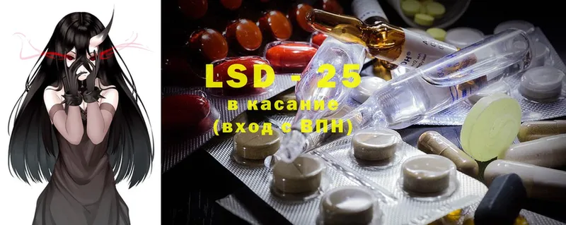 наркошоп  Каменск-Уральский  Лсд 25 экстази ecstasy 